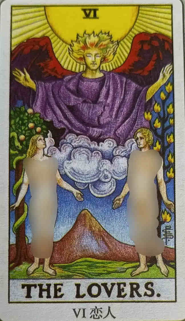 VI 恋人（The Lovers）