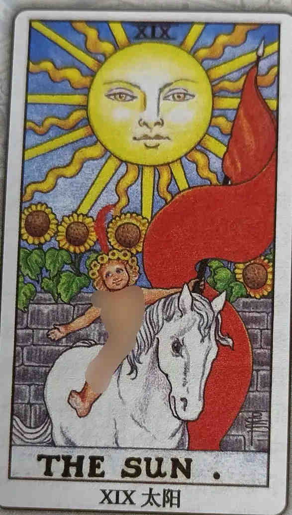 XIX 太阳（The Sun）