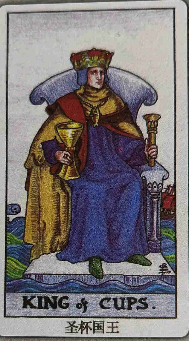 XXII 圣杯国王（King of Cupss）