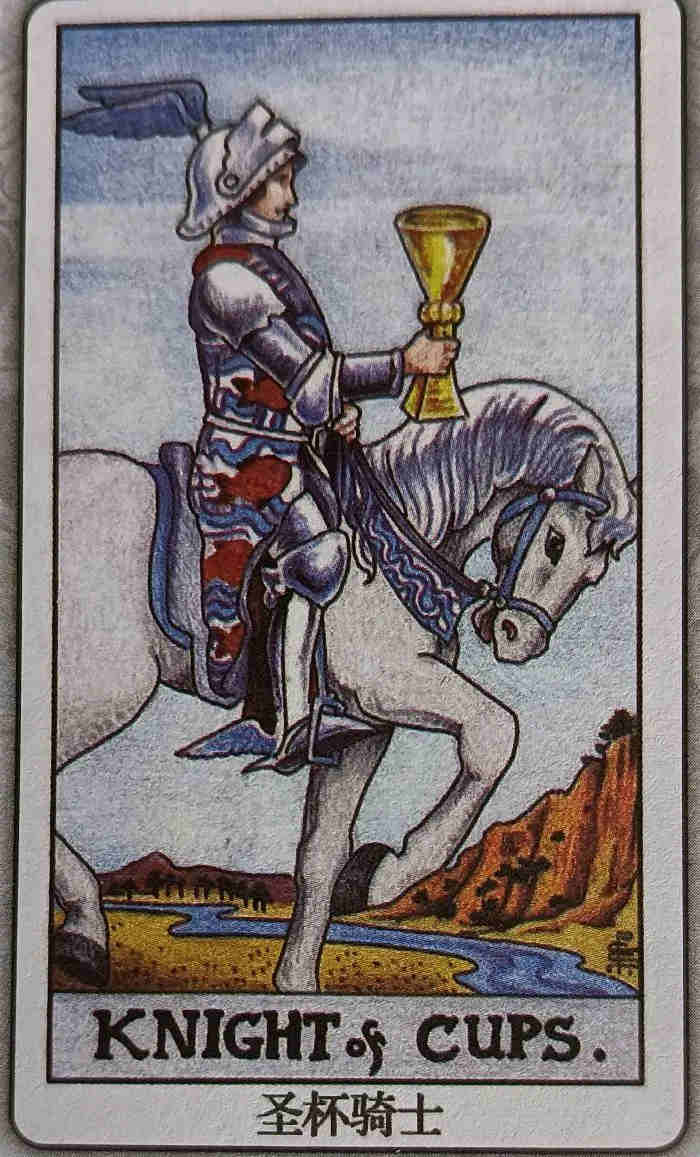 XXIV 圣杯骑士（Knight of Cups）