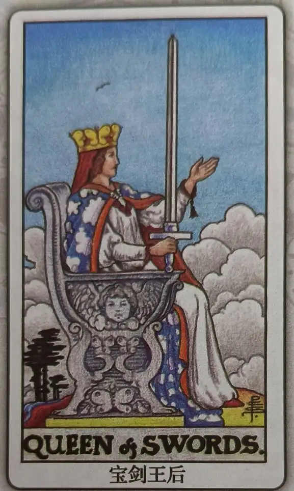 XXXVII 宝剑皇后（Queen of Swords）
