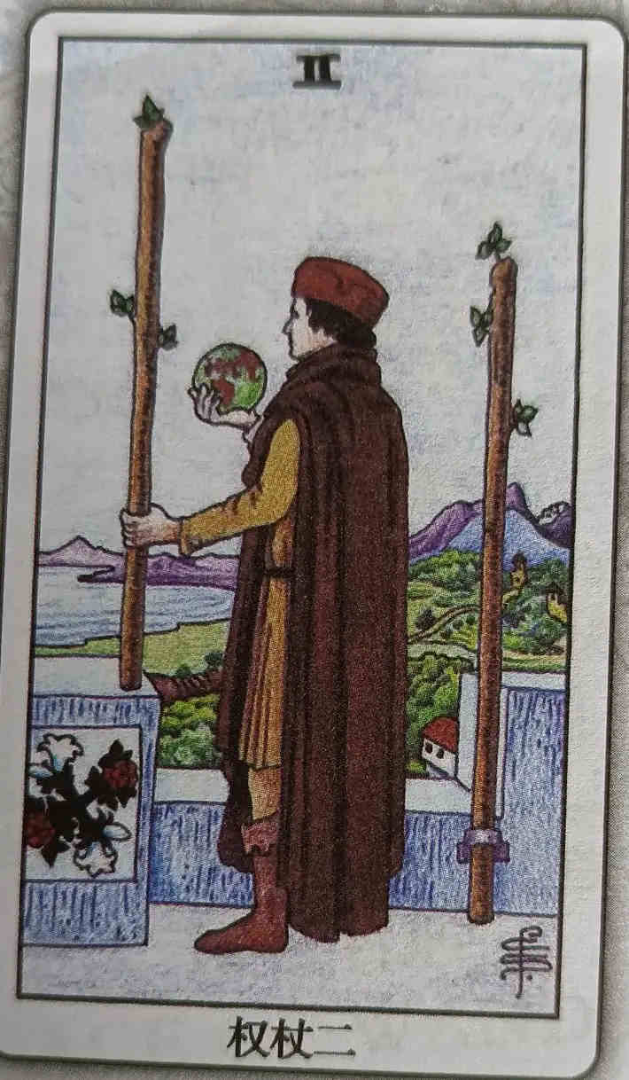 LV 权杖二（Two of Wands）