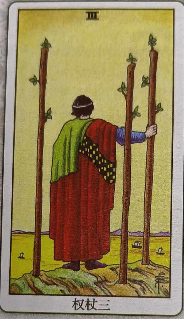 LVI 权杖三（Three of Wands）