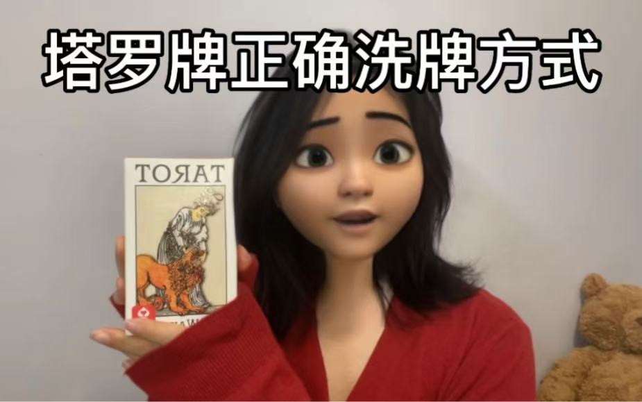 KIKI：适合新手的洗塔方式